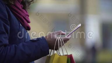 女士发短信给朋友介绍商店的折扣和促销活动，购物